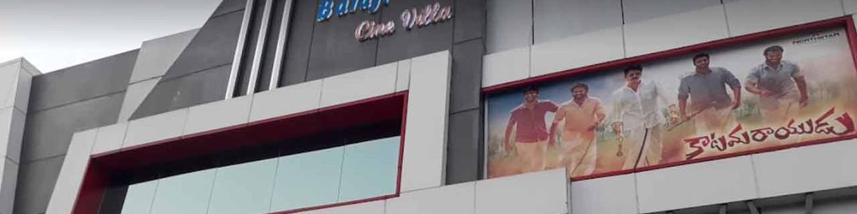 Balaji Cine Villa: Vijayawada