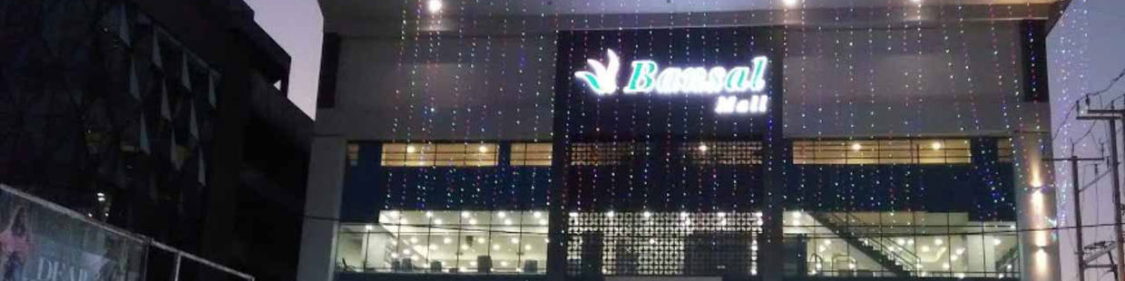 Bansal Movieplex Gotri-Vasna Road: Vadodara