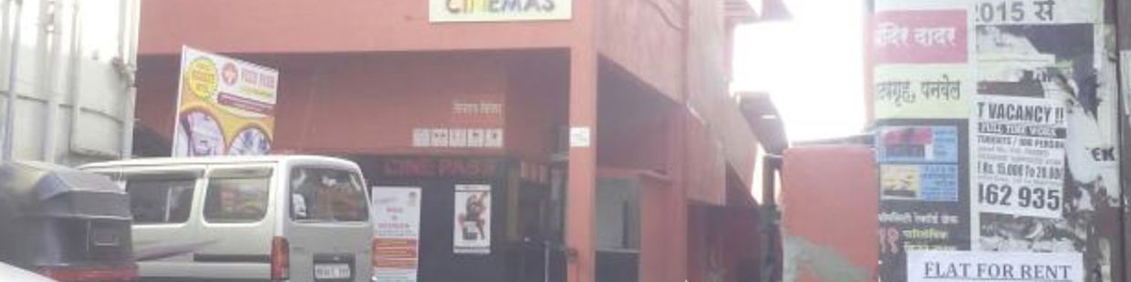 Miraj Cinemas: Cineraj, Panvel