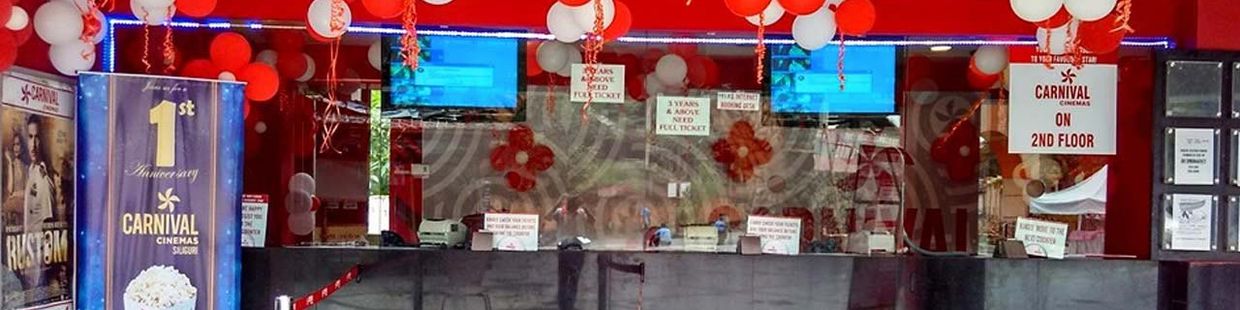 Savin Cinemas: Siliguri