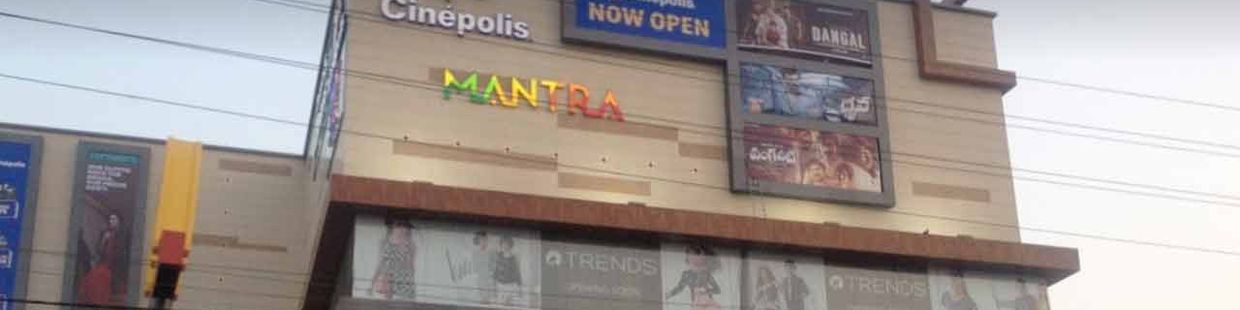 Cinepolis: Mantra Mall, Attapur