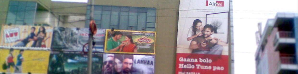 Cinemax Theatre: Medak