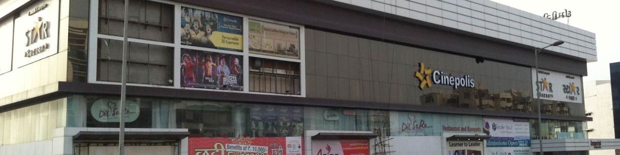 Cinepolis: Imperial Square Mall, Surat