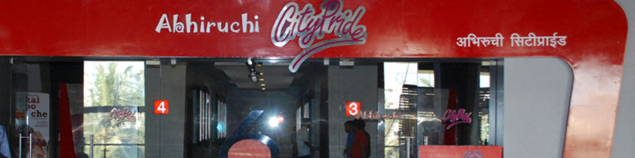 Abhiruchi City Pride: Sinhagad Road