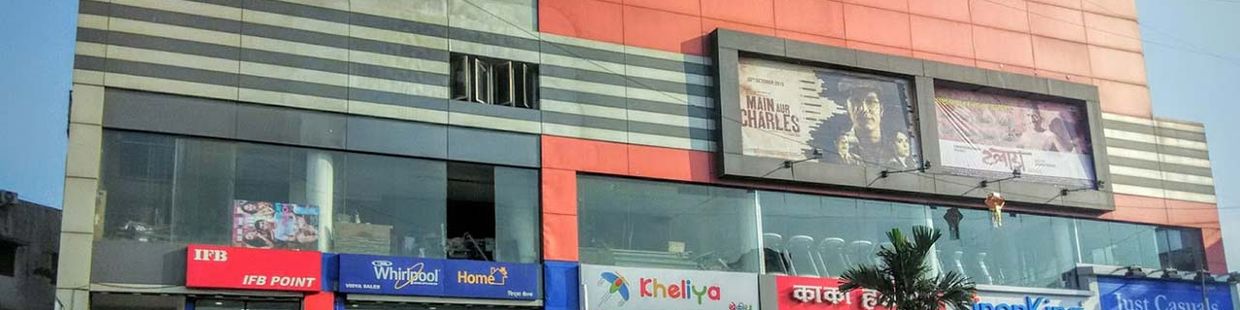Fun Time Multiplex: Sinhagad Road