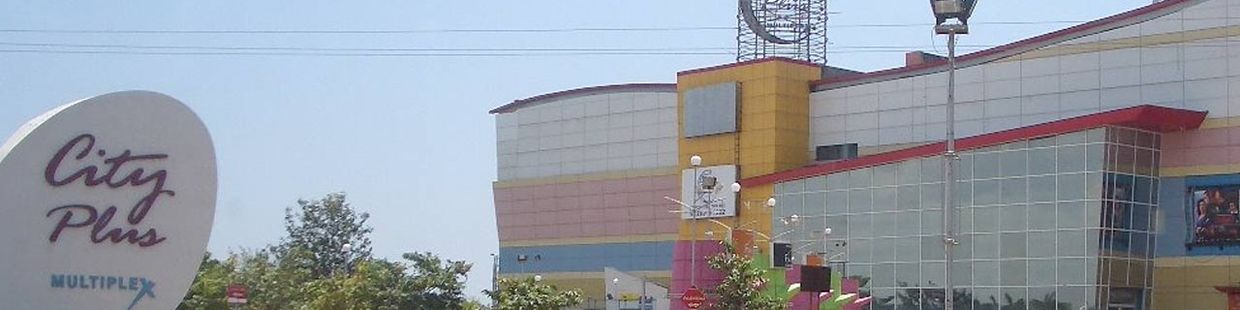 City Plus Multiplex: Surat