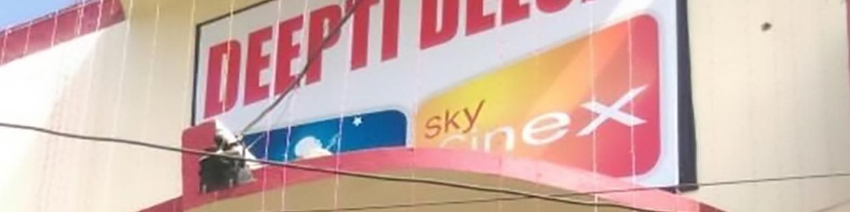 Deepti Sky Cinex: Wani