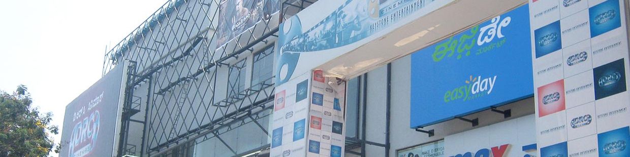 DRC Cinemas: BM Habitat Mall