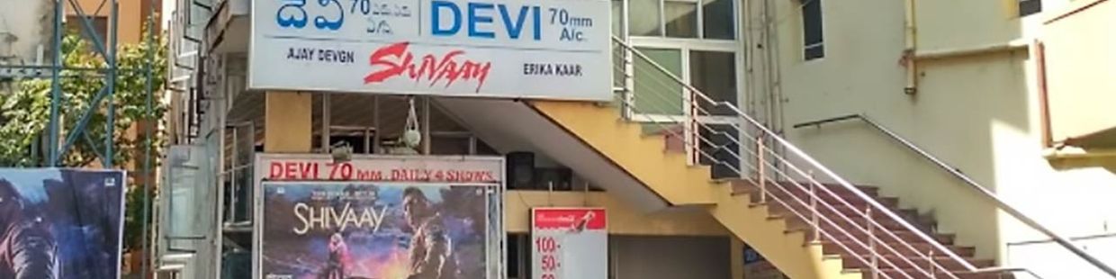 Devi 70MM 4K Laser & Dolby Atmos: RTC X Roads