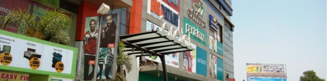 INOX Ozone Galleria Mall: Dhanbad