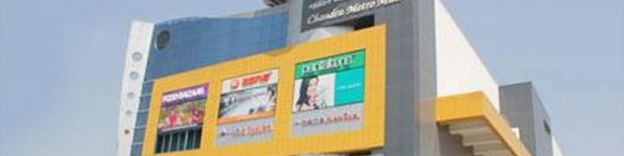 INOX National: Arcot Road