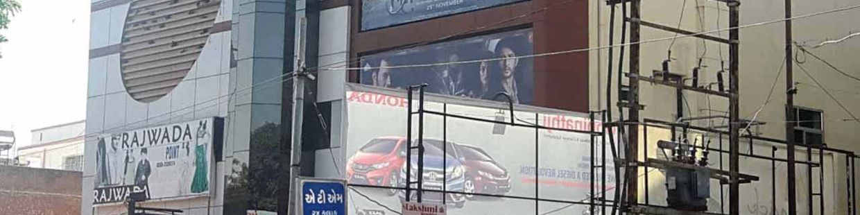 Cinemarc Vihar: Pratapnagar