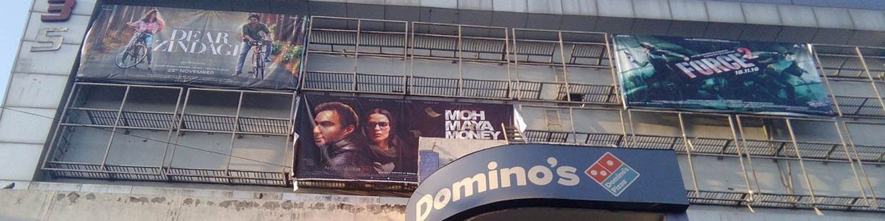 G3S Cinema: Rohini (Newly Renovated)