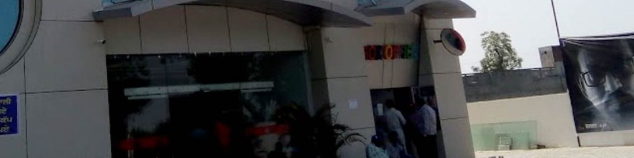 GE Cinemas: Barnala