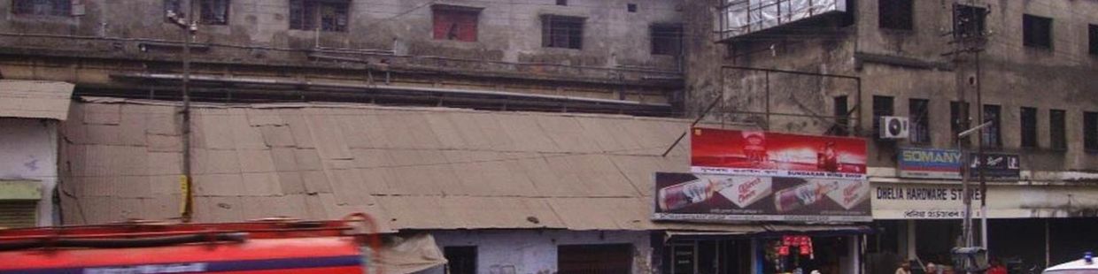 Galleria Cinemas: ATC Mall, Tinsukia