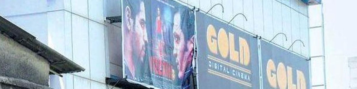 Gold Cinema: Dadar (E)