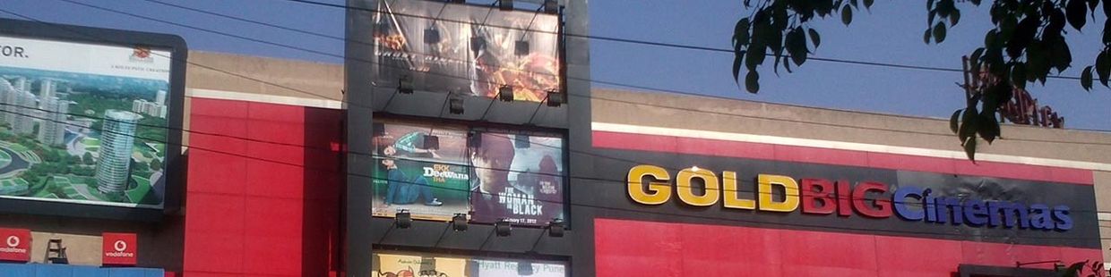 Gold Cinema: Dharamsala