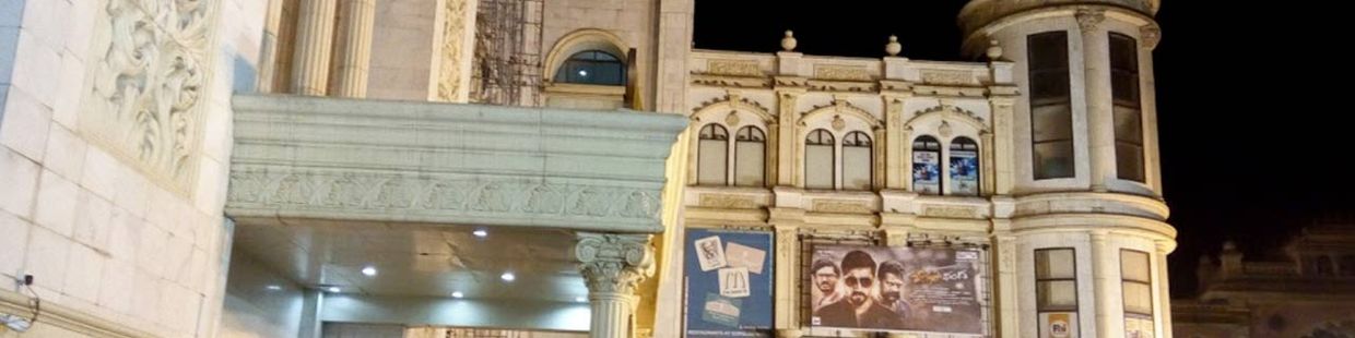 Gopalan Cinemas: Arcade Mall, Mysore Road