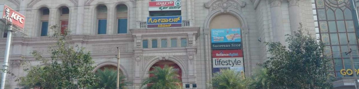 Gopalan Grand Mall: Old Madras Road