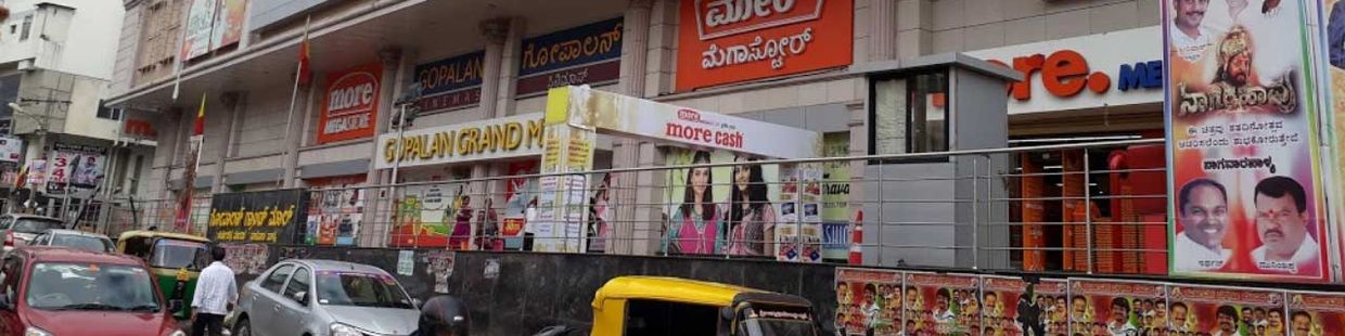 Gopalan Miniplex: Signature Mall, Old Madras Road