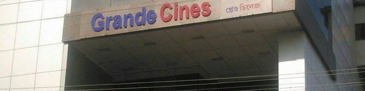 Grande Cines: Paltan bazar, Guwahati