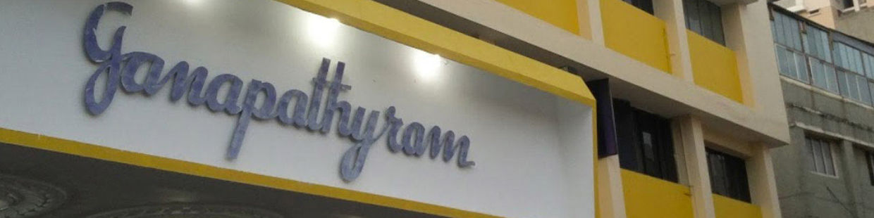 GanapathyRam Theatre 4K Dolby 7.1: Chennai