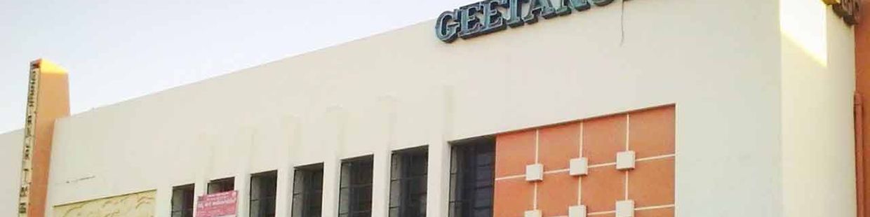 Geetanjali Theatre: Davangere