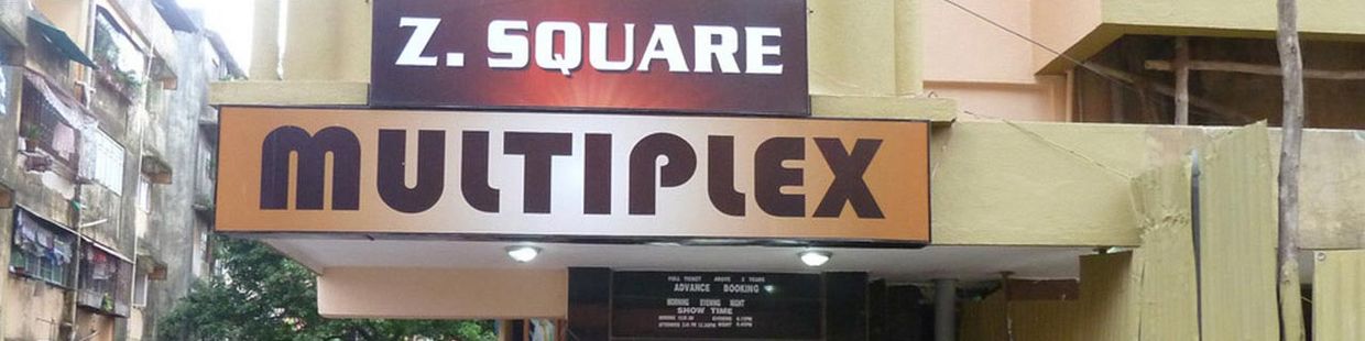 Z Square Cine Samrat Ashok: Panaji