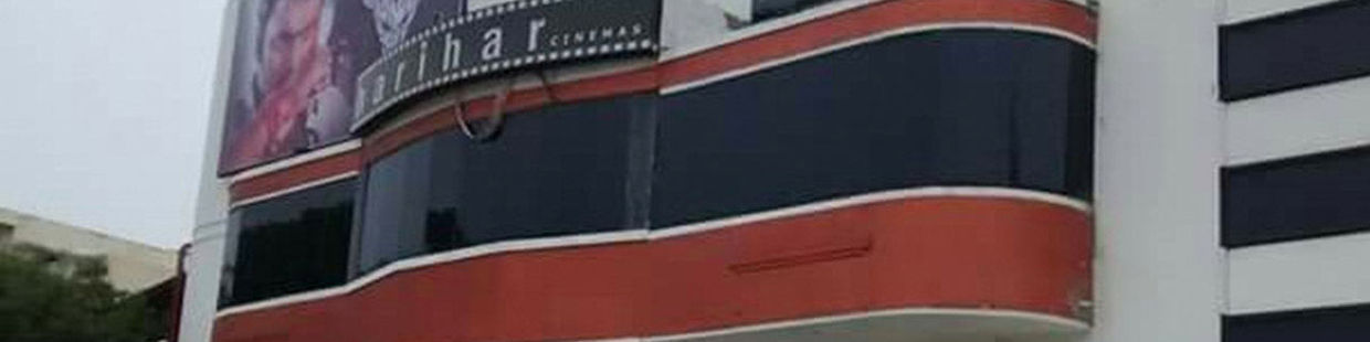 Harihar Cinemas: Guntur