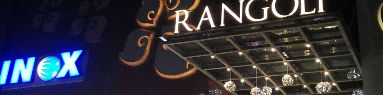 INOX: Forum Rangoli Mall, Belur