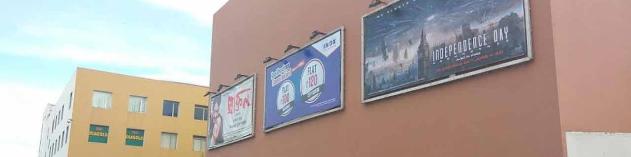 INOX: City Center, Salt Lake