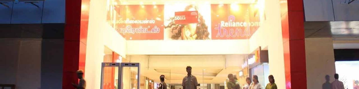 INOX: Vishaal De Mall
