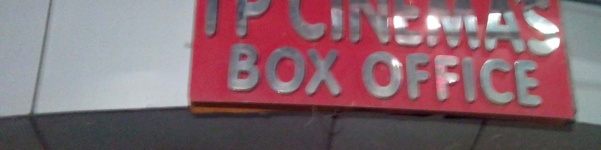 IP Cinemas: IP Sigra Mall, Varanasi