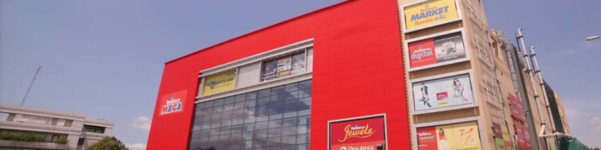 INOX: Reliance Mega Mall, Vadodara