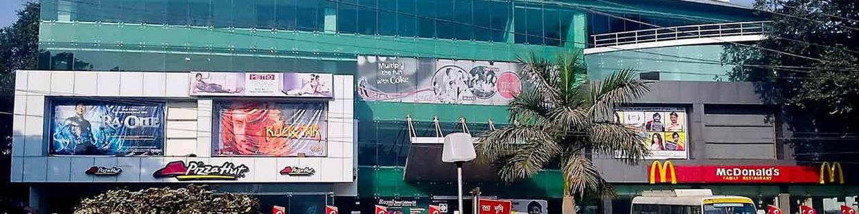 JHV Cinemas: Varanasi