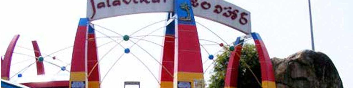 Jalavihar Water Park: Hyderabad