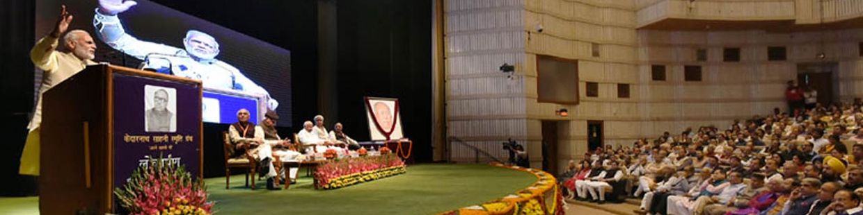 Kedarnath Sahni Auditorium: Delhi