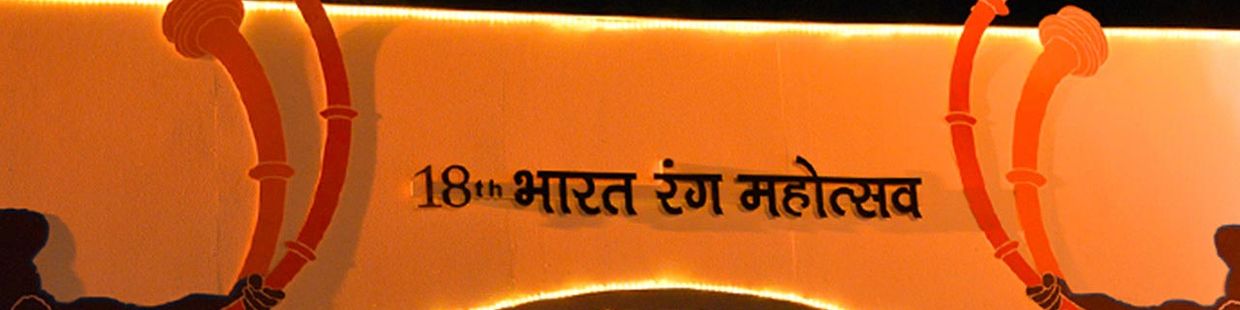 Kamani Auditorium: Delhi