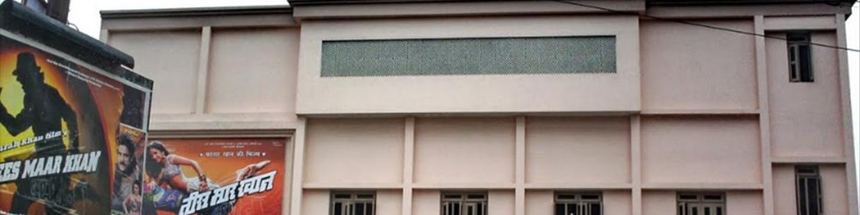 K Cinemas: Bahraich