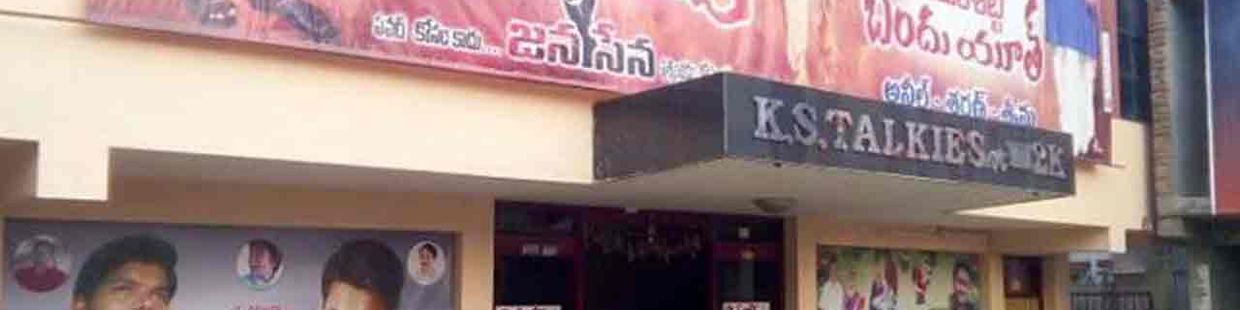 KS Talkies 2K Dolby 7.1 Surround: Hanuman Junction