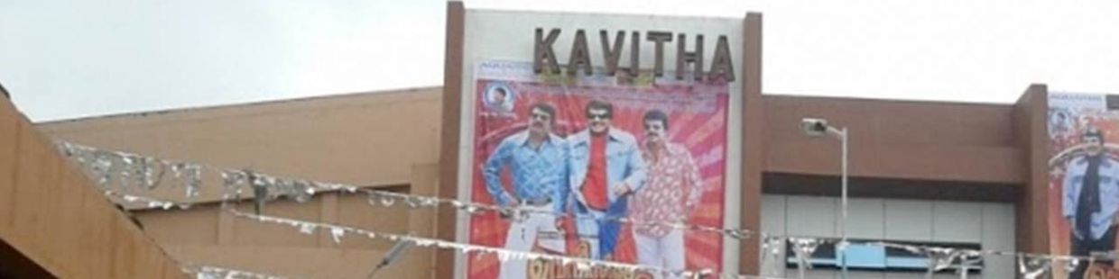 Kavitha Theatre 4K 3D Dolby 7.1: Ernakulam