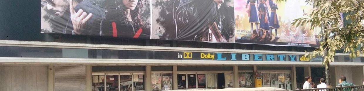 Liberty Cinema: Karol Bagh