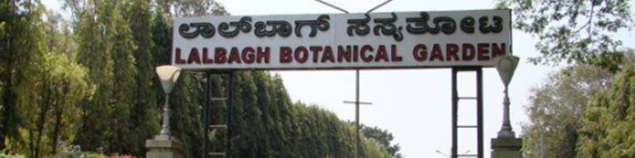 Lalbagh Botanical Garden: Bengaluru