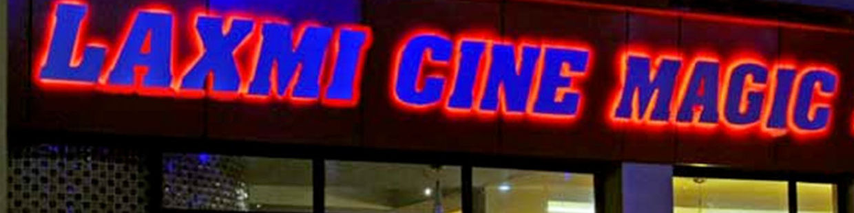Laxmi Cinemagic Multiplex: Navsari (Renovated)