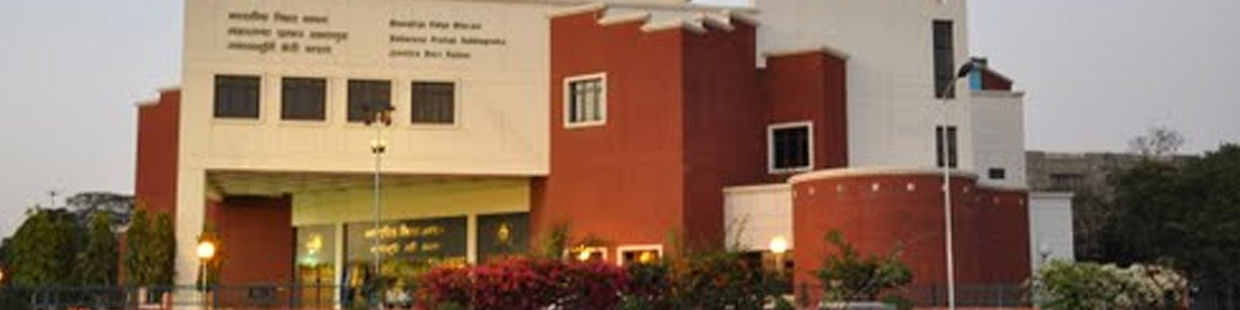 Maharana Pratap Auditorium: Jaipur