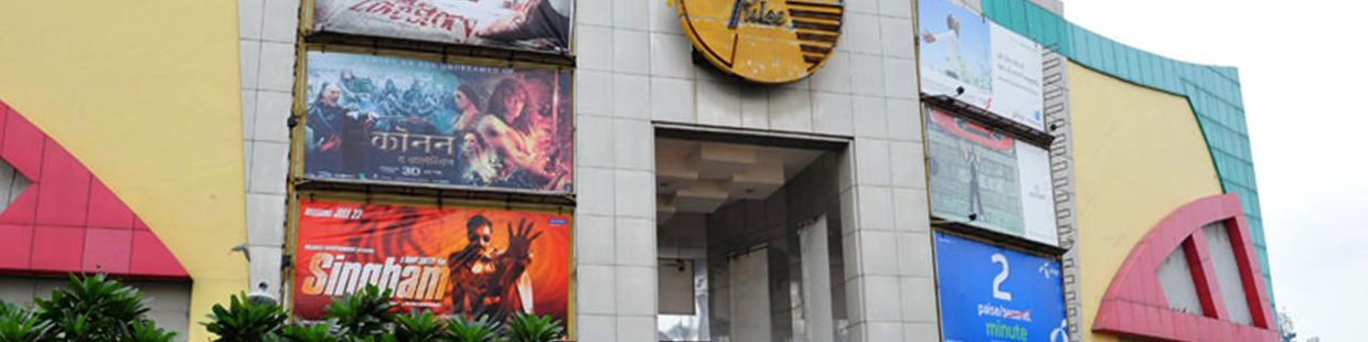 Miraj Cinemas: City Pulse, Ahmedabad