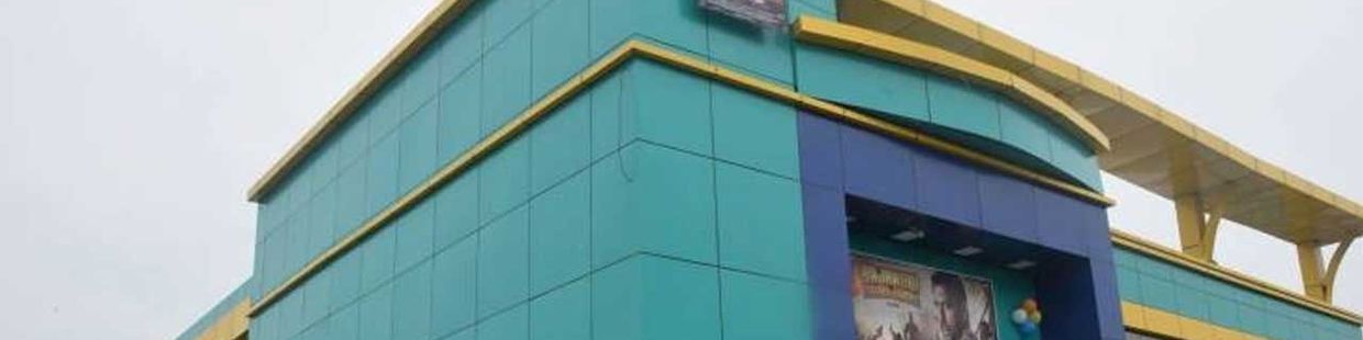 MCM Cineplex: Waidhan