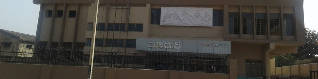 Maruthi Digital 4K Cinemas: B.H.Road Tumakuru