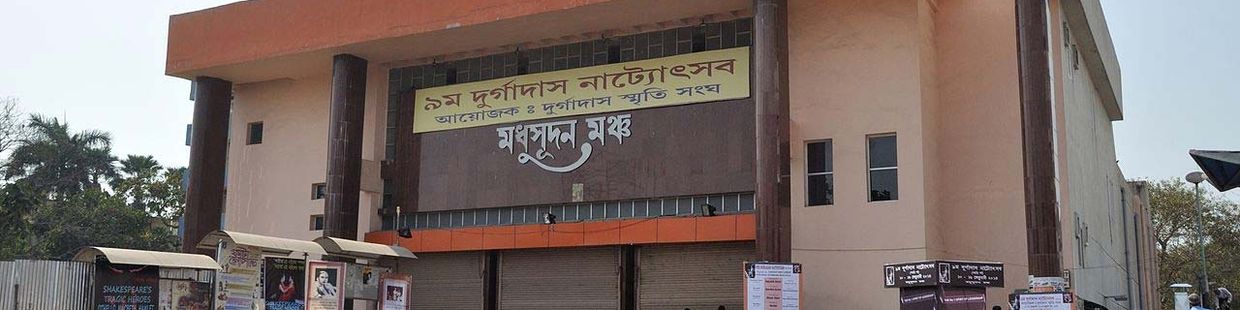 Madhusudan Mancha: Kolkata