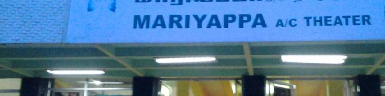Mariyappa Theatre: Chidambaram